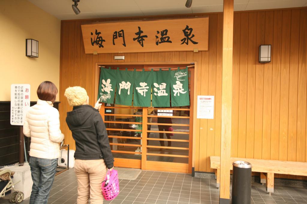 Guest House Danran Beppu Kültér fotó