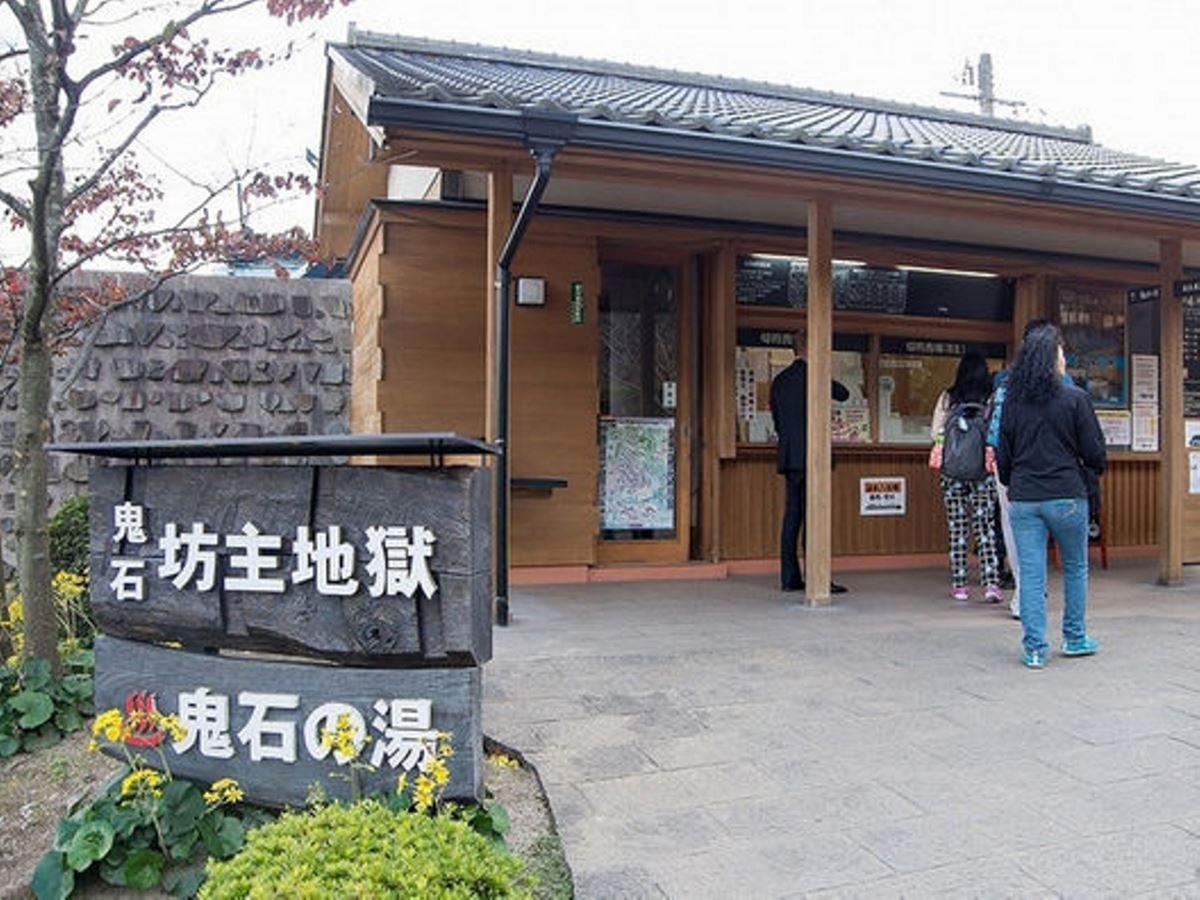 Guest House Danran Beppu Kültér fotó