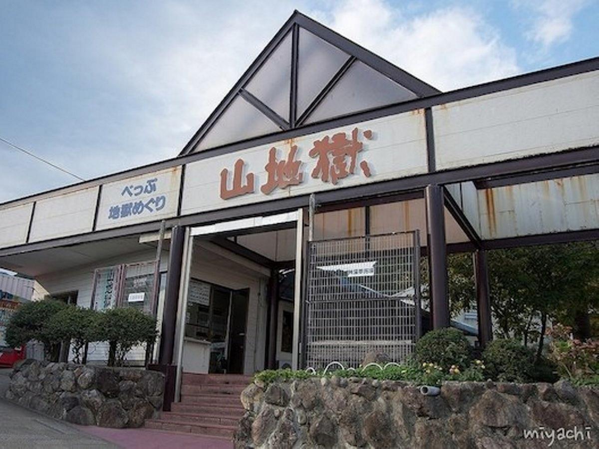 Guest House Danran Beppu Kültér fotó
