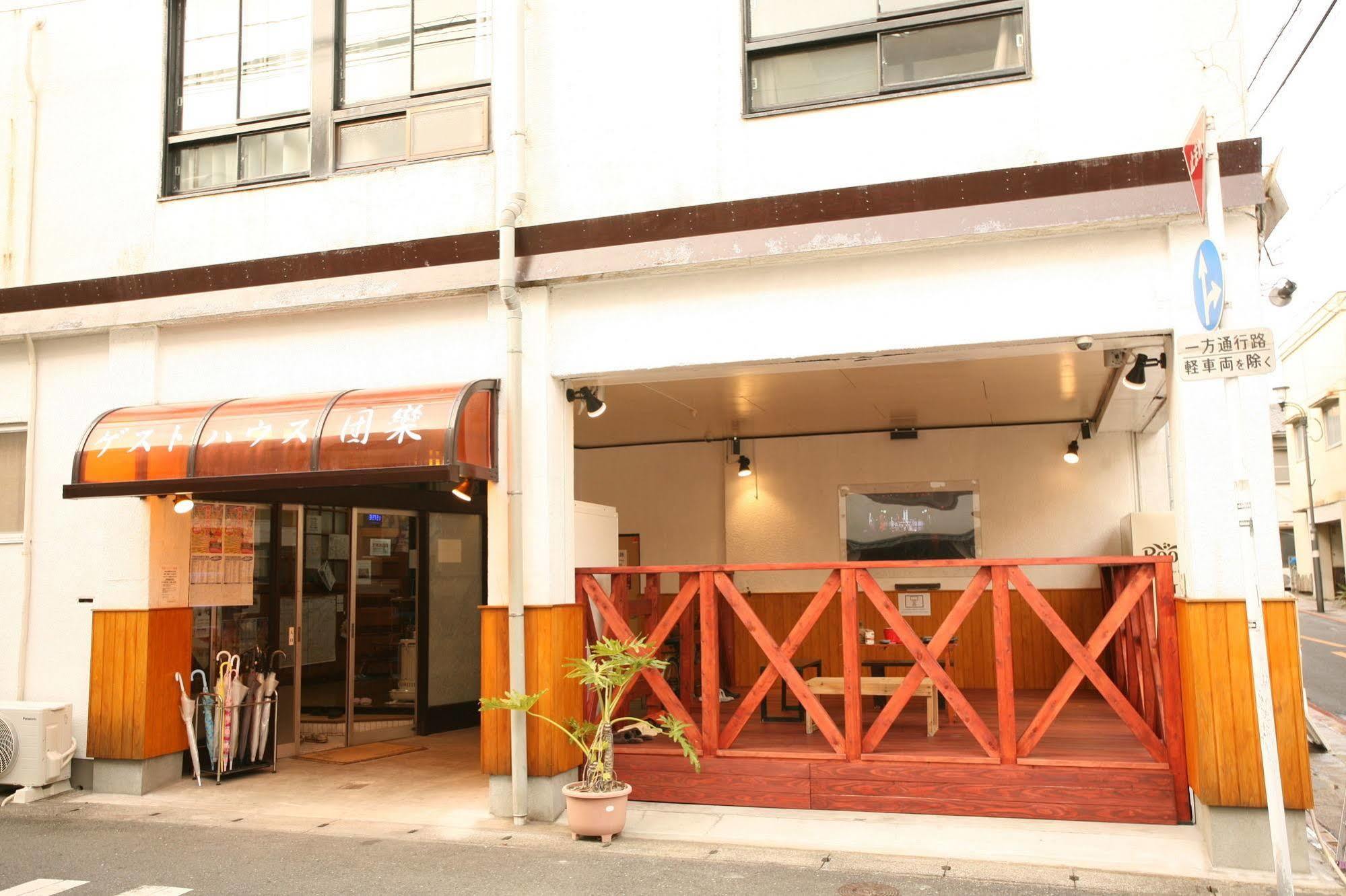 Guest House Danran Beppu Kültér fotó