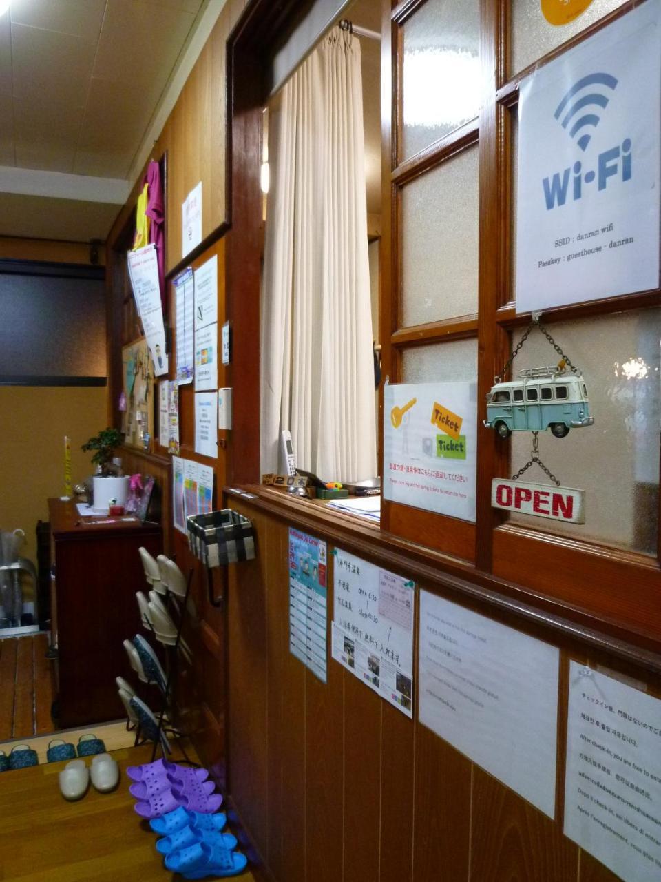 Guest House Danran Beppu Kültér fotó